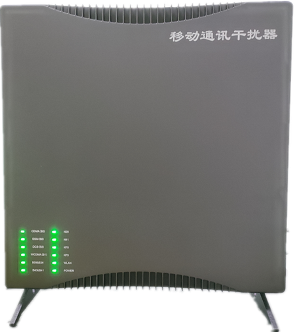  长丰信令级放装型数字移动通信干扰器