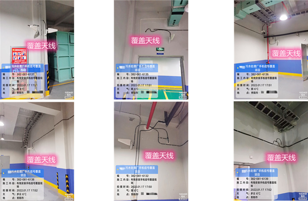  长丰污水处理净水厂地下箱体覆盖案例